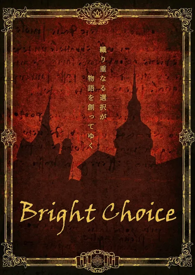 BrightChoice
